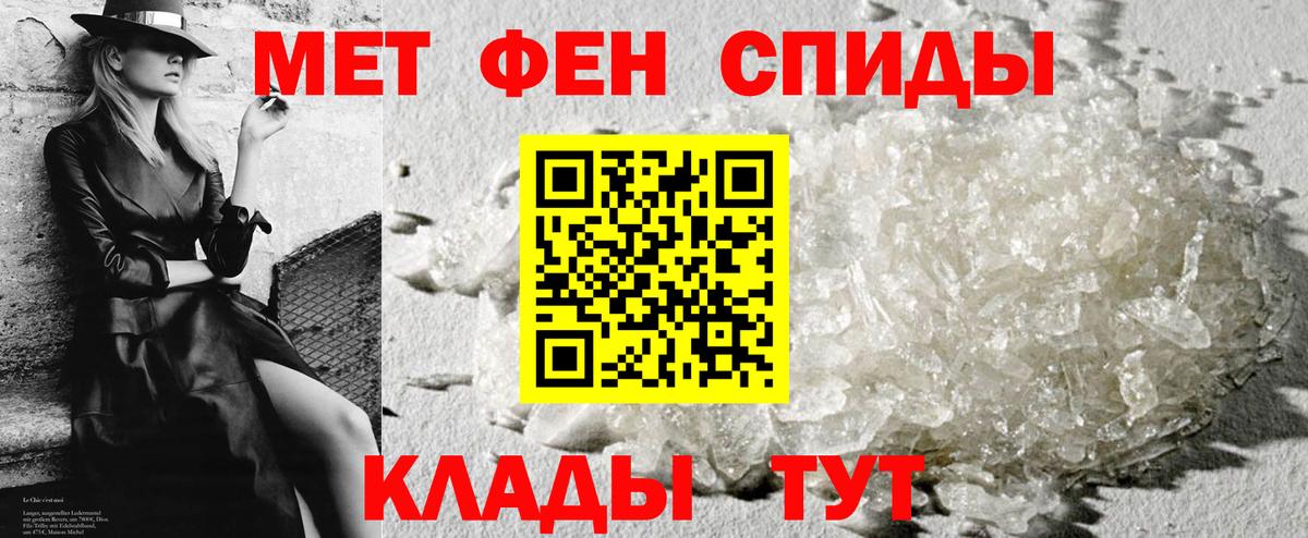 Амфетамин Premium Коряжма