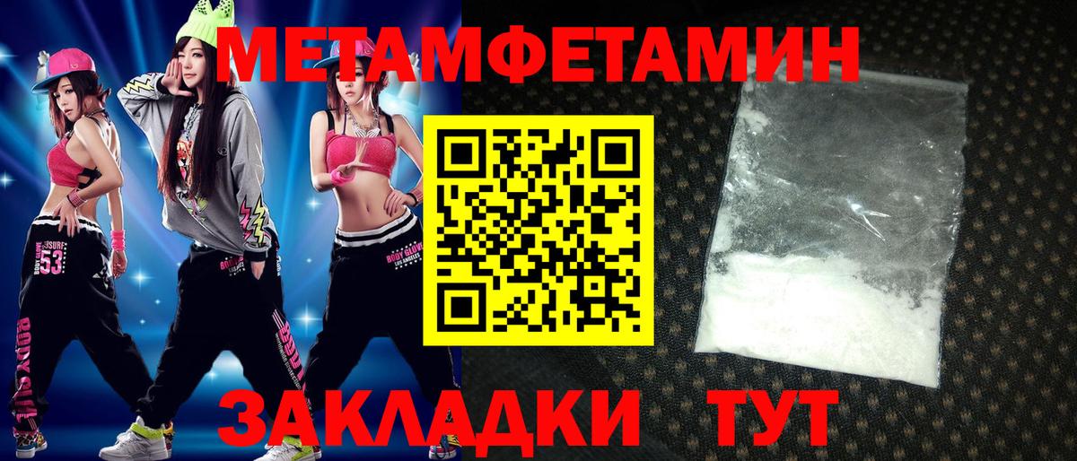 Amphetamine Premium  Амфетамин  АМФЕТАМИН  Коряжма  Вход с VPN 