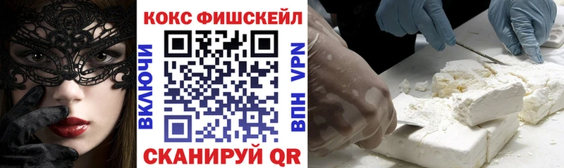 сколько стоит  блэк спрут сайт  Кокаин Columbia  Коряжма 