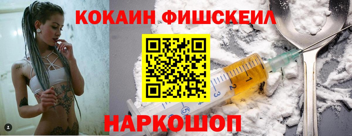 COCAIN Перу Коряжма