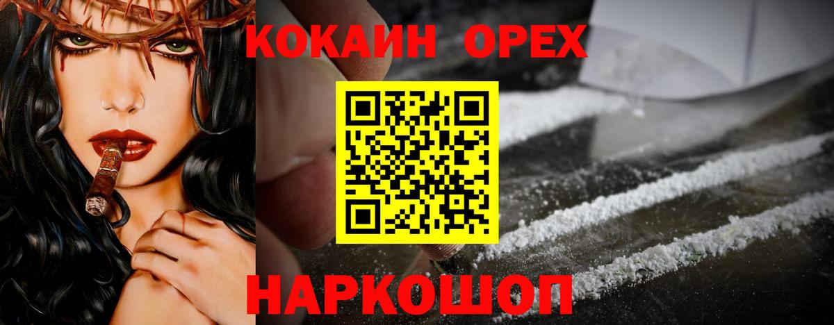 Cocaine  Коряжма  КОКАИН Перу 