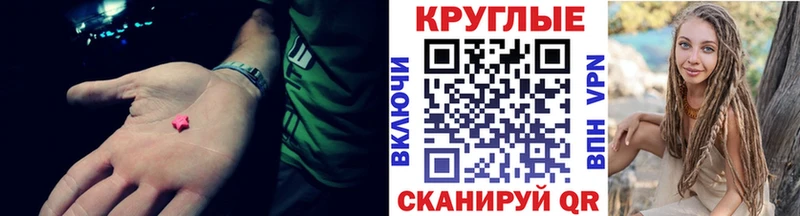 Ecstasy 250 мг  Коряжма 