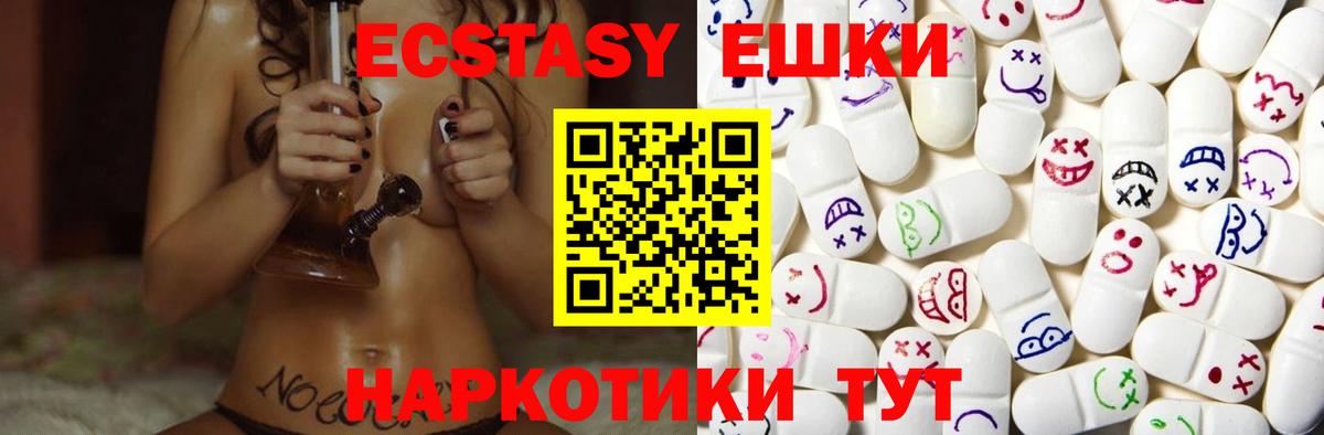 Ecstasy Philipp Plein  дарнет шоп  кракен   Ecstasy  Коряжма  Ecstasy MDMA  Вход с VPN 