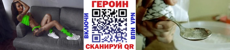 ГЕРОИН герыч  Коряжма 