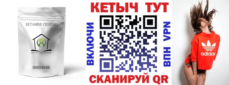 Кетамин ketamine Коряжма