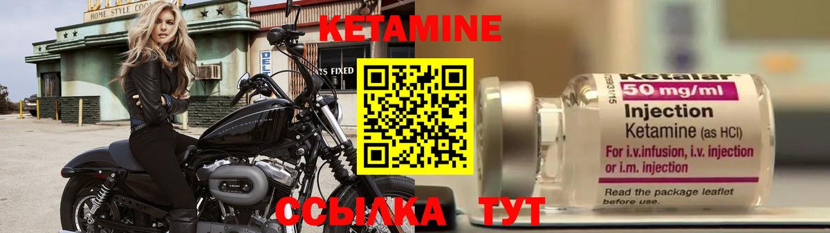 Кетамин VHQ  КЕТАМИН VHQ  Коряжма  Вход с VPN 