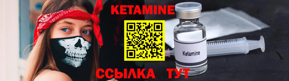 Кетамин VHQ  Коряжма  КЕТАМИН ketamine 