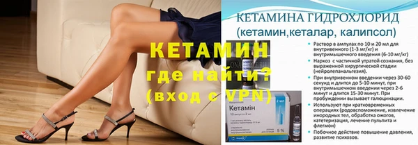 экстази Нефтекумск