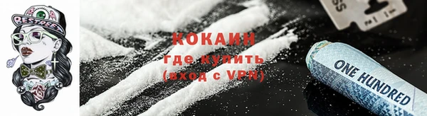 прущая мука Нефтегорск