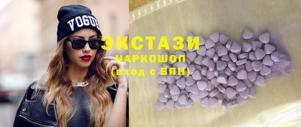 метамфетамин Нея