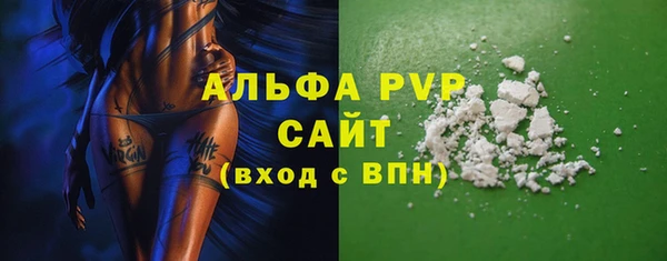 экстази Нефтекумск