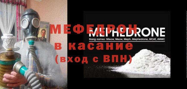 mix Новозыбков