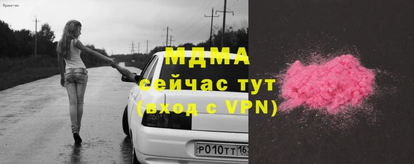 экстази Нефтекумск