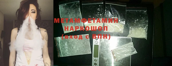 экстази Нефтекумск