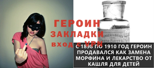 прущая мука Нефтегорск