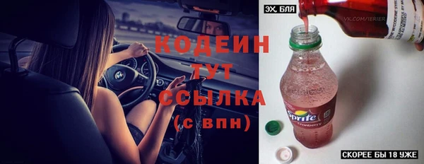 экстази Нефтекумск