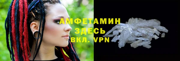 метамфетамин Нея
