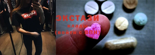 метамфетамин Нея