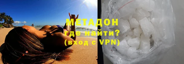 экстази Нефтекумск