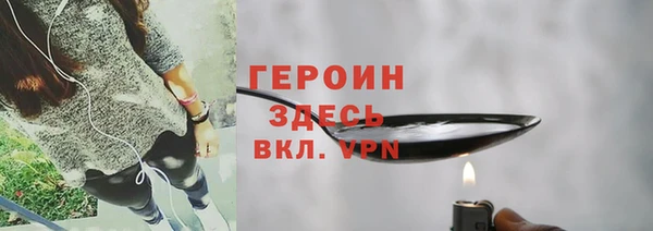 mix Новозыбков