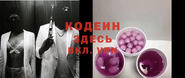 марки lsd Новокубанск