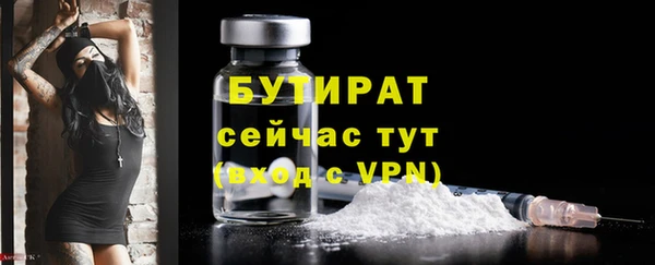 метамфетамин Нея