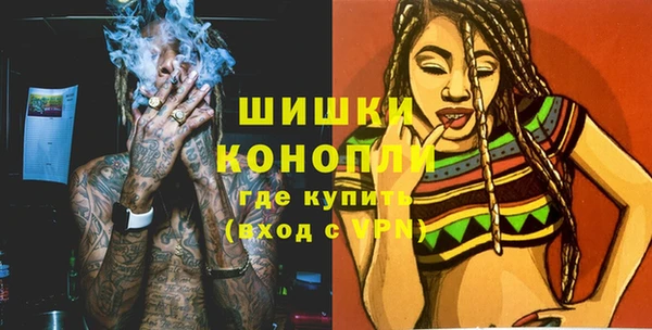 экстази Нефтекумск