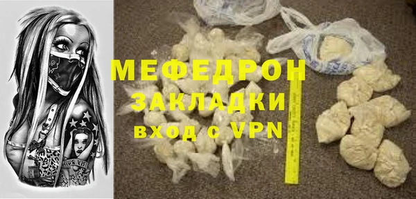 прущая мука Нефтегорск
