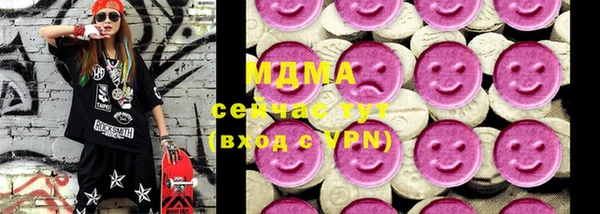 мдма Новодвинск