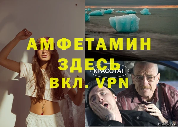 экстази Нефтекумск
