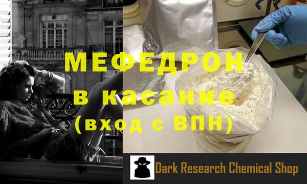 прущая мука Нефтегорск