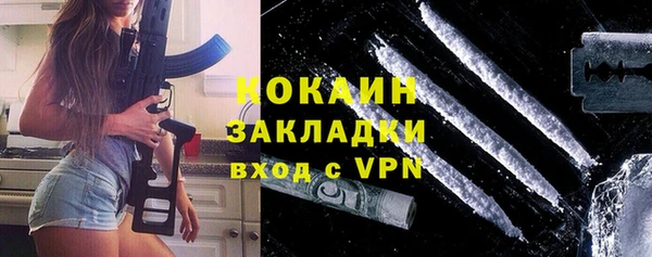 метамфетамин Нея