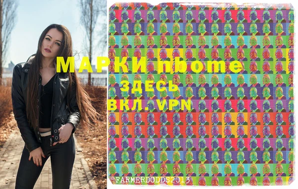 марки lsd Новокубанск