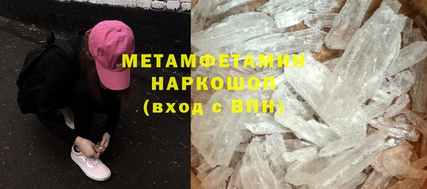 метамфетамин Нея