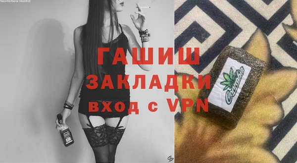 мдма Новодвинск