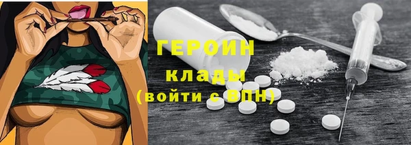 метамфетамин Нея