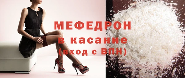 экстази Нефтекумск