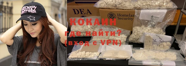 гашик Рославль