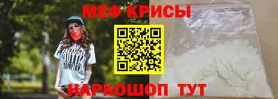 скорость Балаково