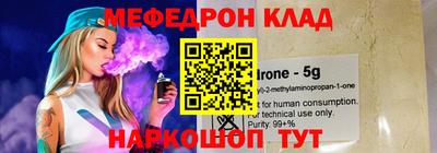 сатива Балашиха