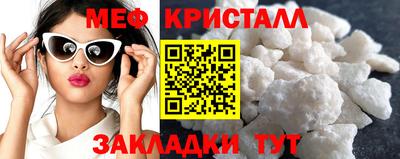 сатива Балашиха