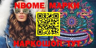 молекула духа Балахна