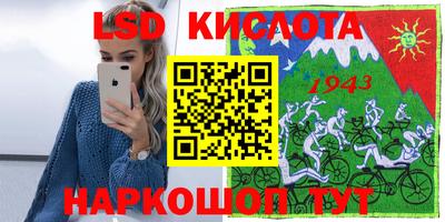 амф Гай