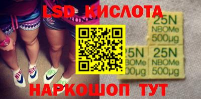 молекула духа Балахна