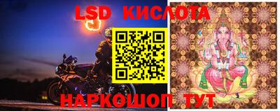 сатива Балашиха