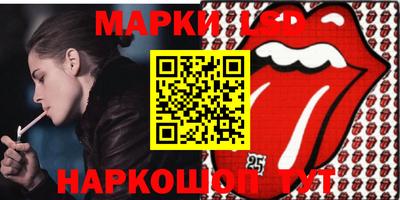 скорость Балаково