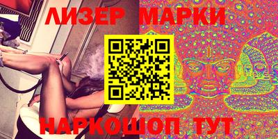 молекула духа Балахна