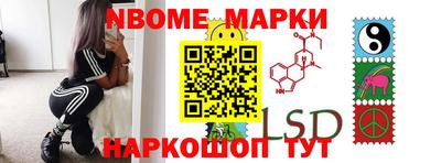 ПСИЛОЦИБИНОВЫЕ ГРИБЫ Краснокаменск