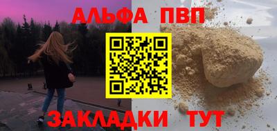 мдпв Гагарин