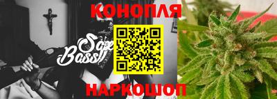 сатива Балашиха